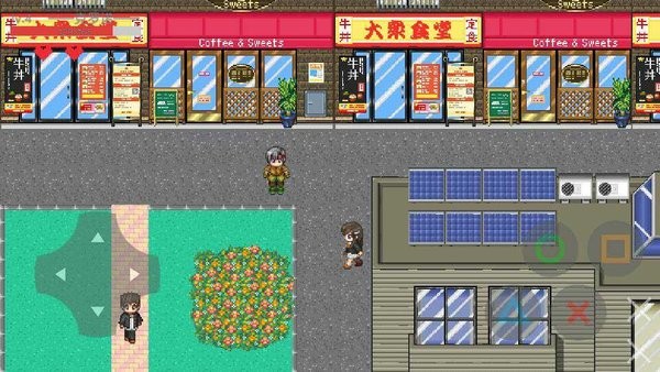 时之旅途截图