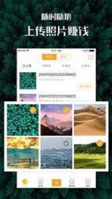 汇图截图