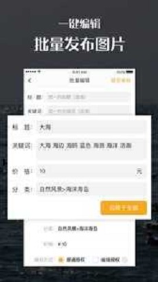 汇图截图
