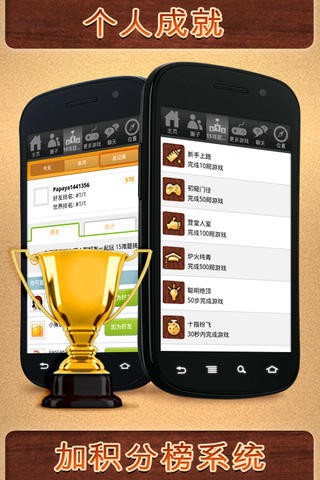 15难题挑战截图