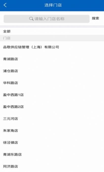 云里付管家截图