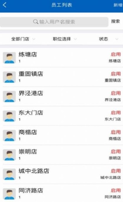 云里付管家截图