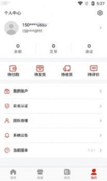 优艾生态截图