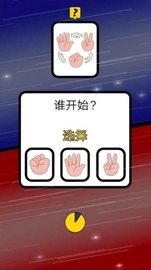 记忆图腾截图