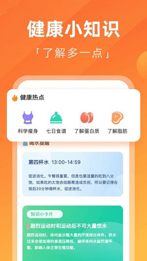 每日大字版截图