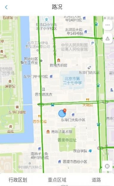 西安出行截图
