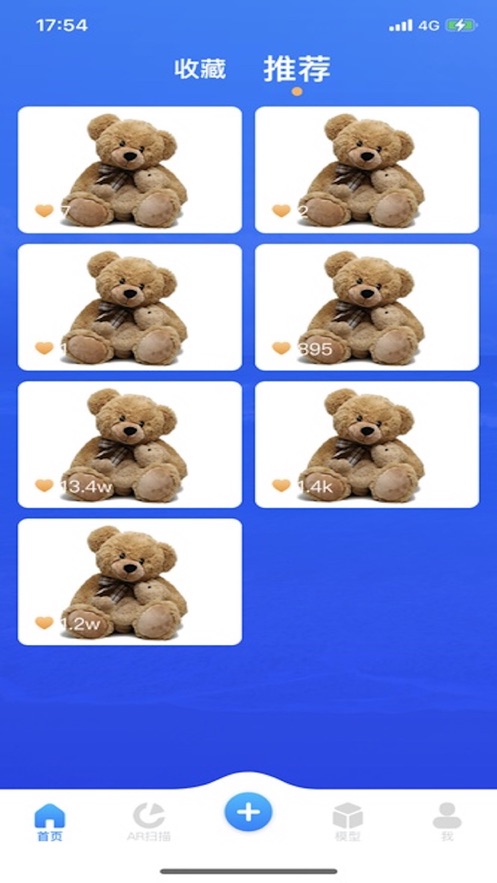 巨有意思截图