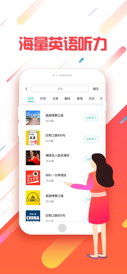 英语语法截图