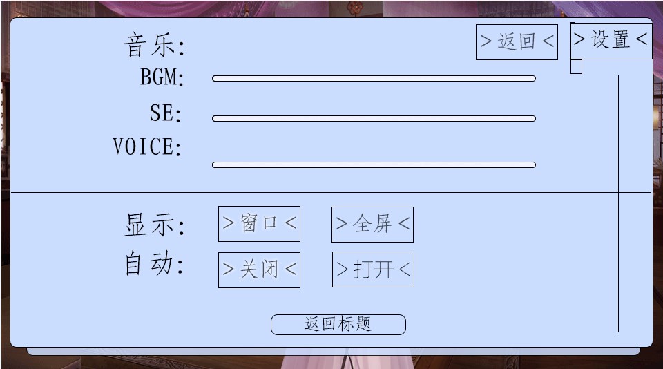 苍穹之恋截图