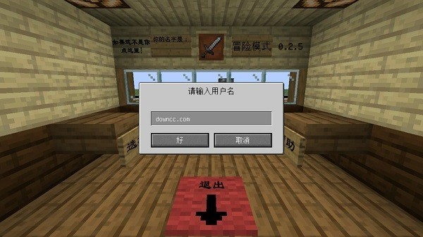 mc吧大战僵尸2