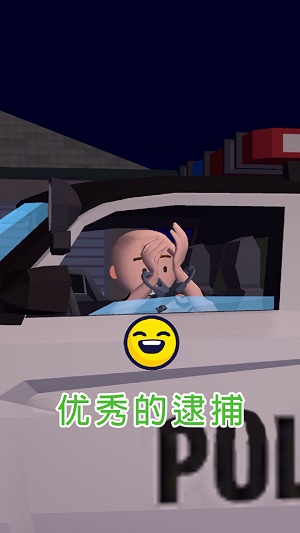 交通警察模拟器3D截图
