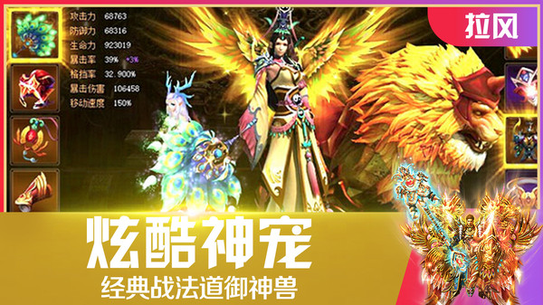 雷电星海战歌截图