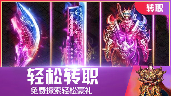 雷电星海战歌截图