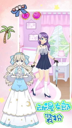 动漫女郎装扮截图