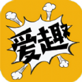 爱趣漫画app