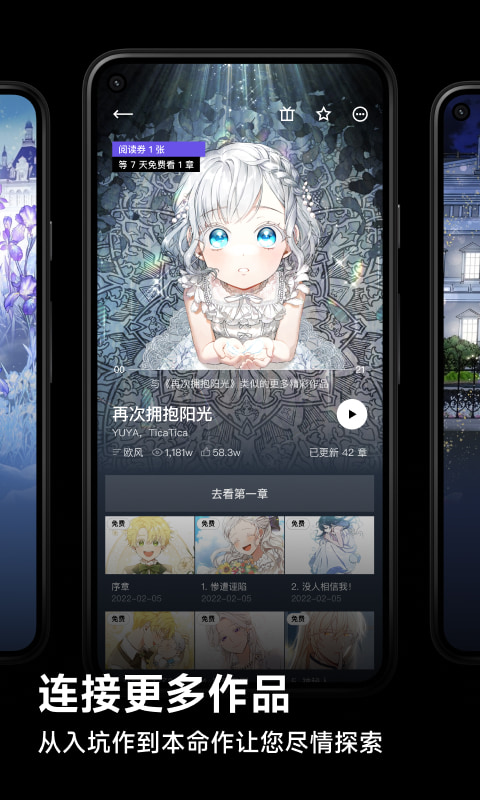 PODO漫画免费截图