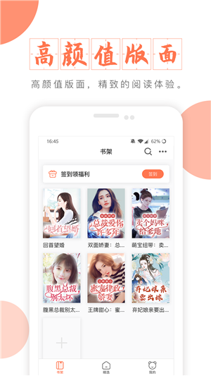 污污小说截图