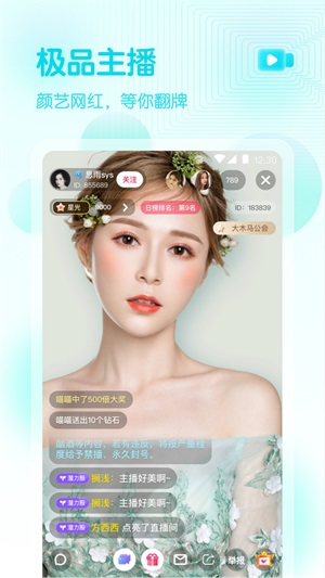爱浪直播308tv截图