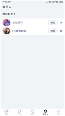 绿茶直播app截图