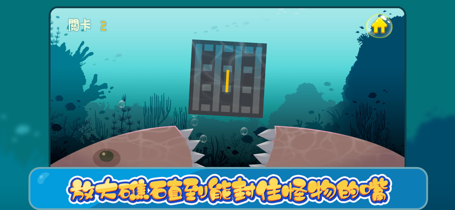 是你大嘴鱼