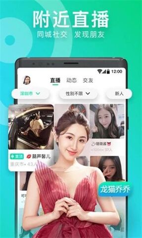 贵妃直播app截图