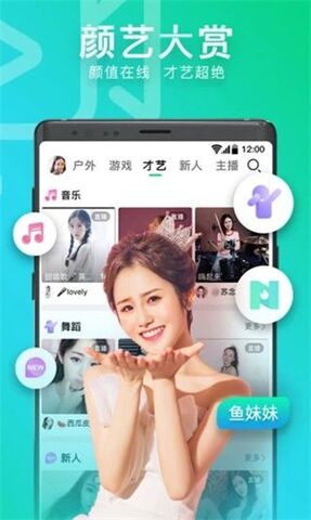贵妃直播app截图