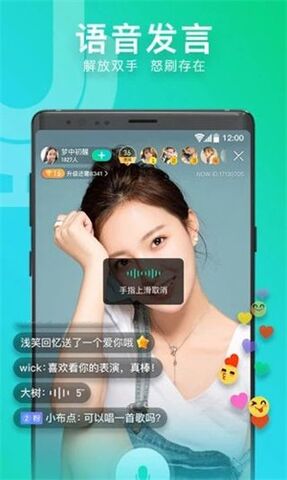 贵妃直播app截图