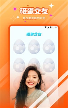 新茶直播截图