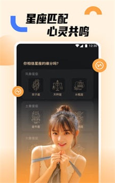 蜜芽直播截图