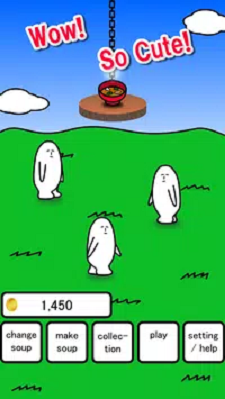 啊可爱截图