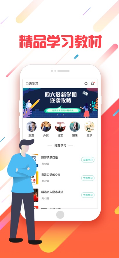 英语语法截图