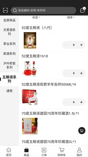懿德荟截图