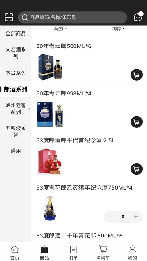 懿德荟截图