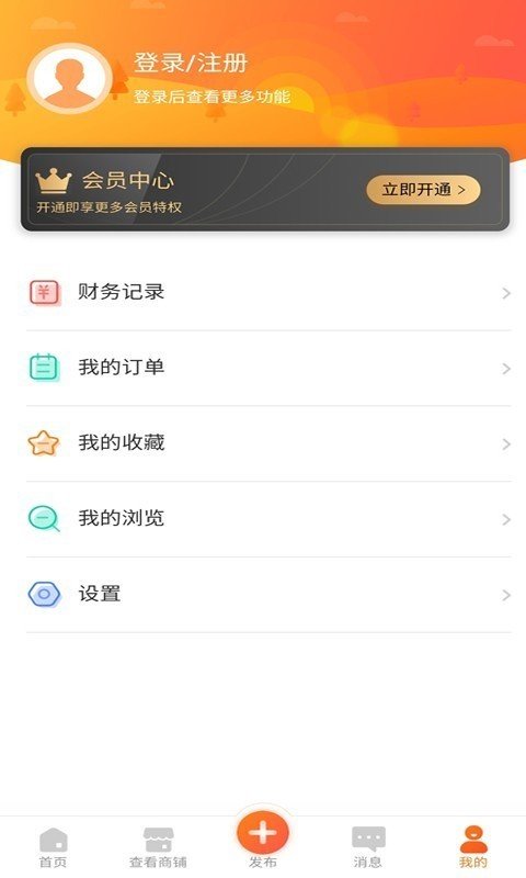 直来直去截图