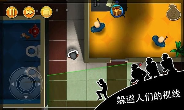 我是侦探截图