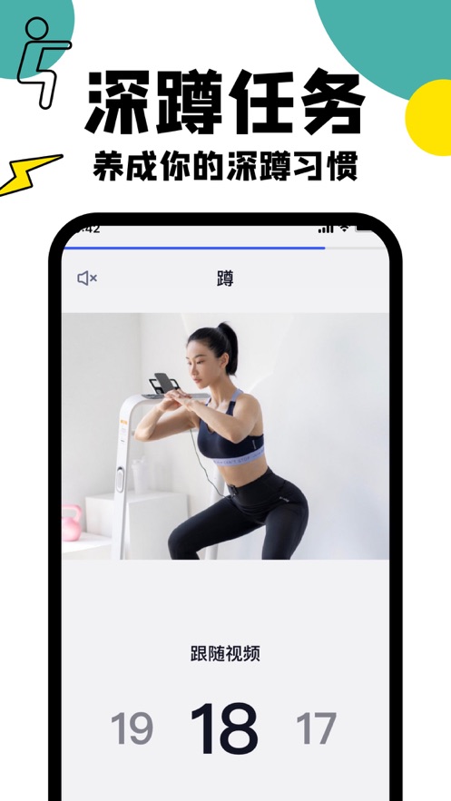 紫鹃任务闹钟截图