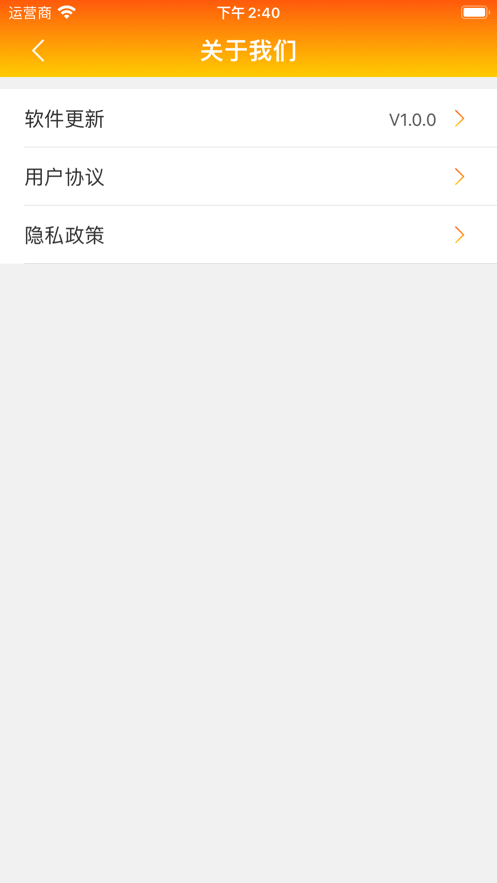 龙凤校园截图