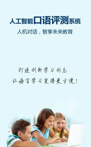 记忆王英语截图
