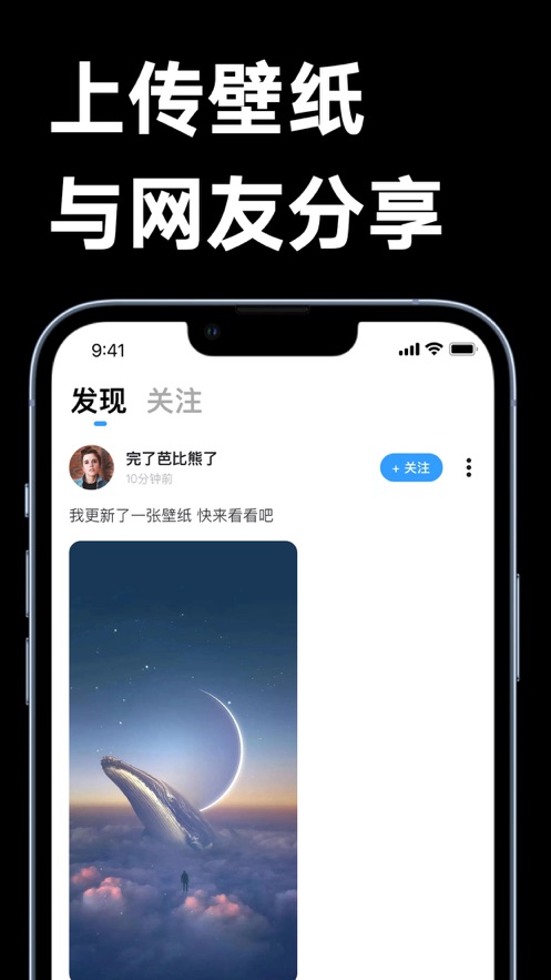 心花壁纸截图