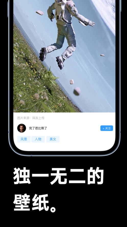 心花壁纸截图