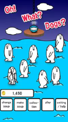 啊可爱截图