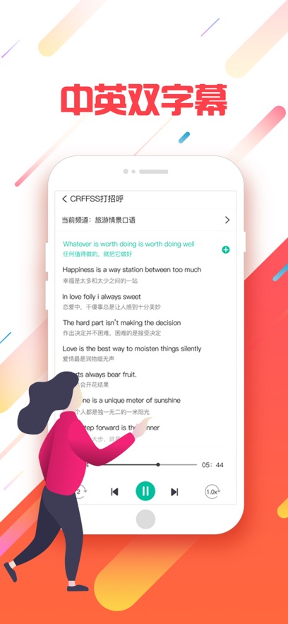 英语语法截图