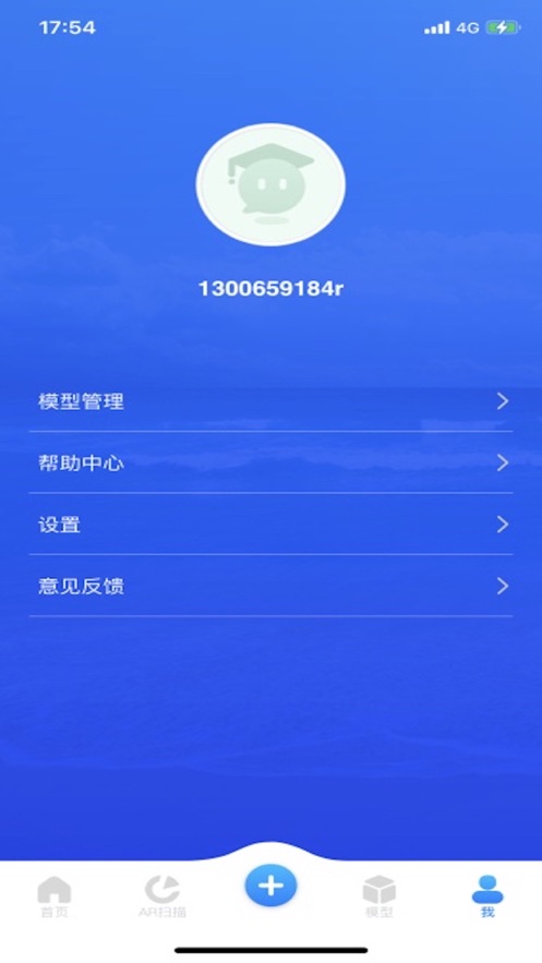 巨有意思截图