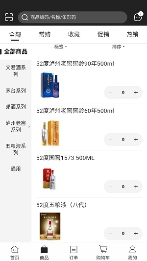 懿德荟截图