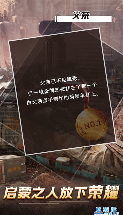 迷雾黑匣子截图