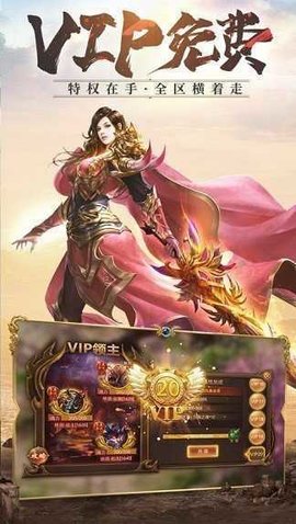 魔域觉醒截图