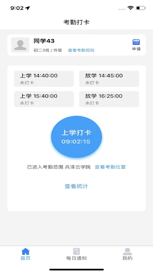 云海泽天截图