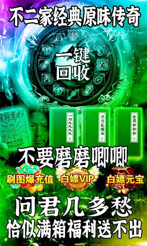 逐日一刀截图