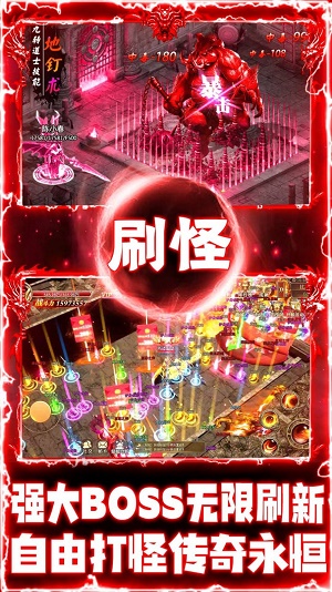天道179大极品截图