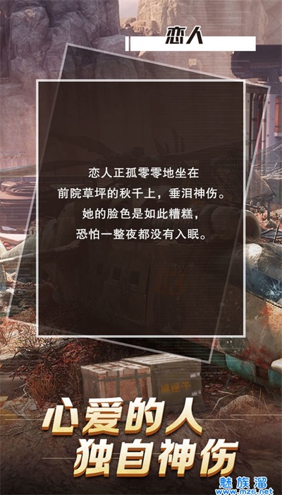 迷雾黑匣子截图